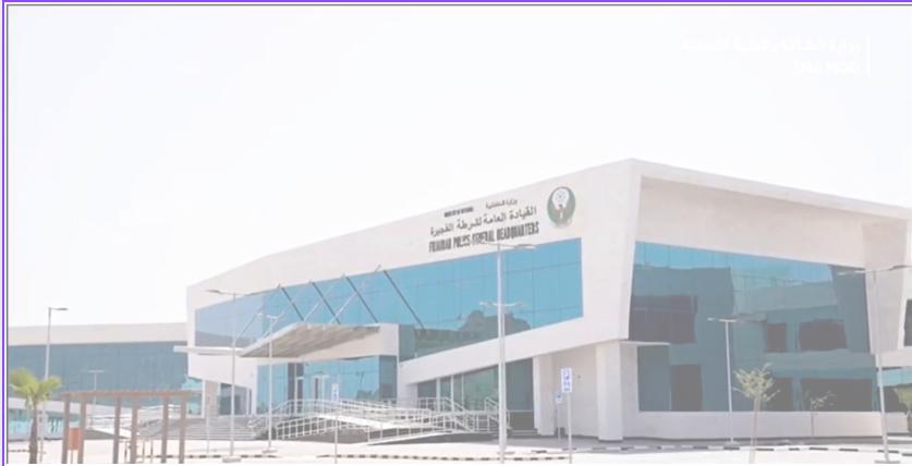 Fujairah Police HQ